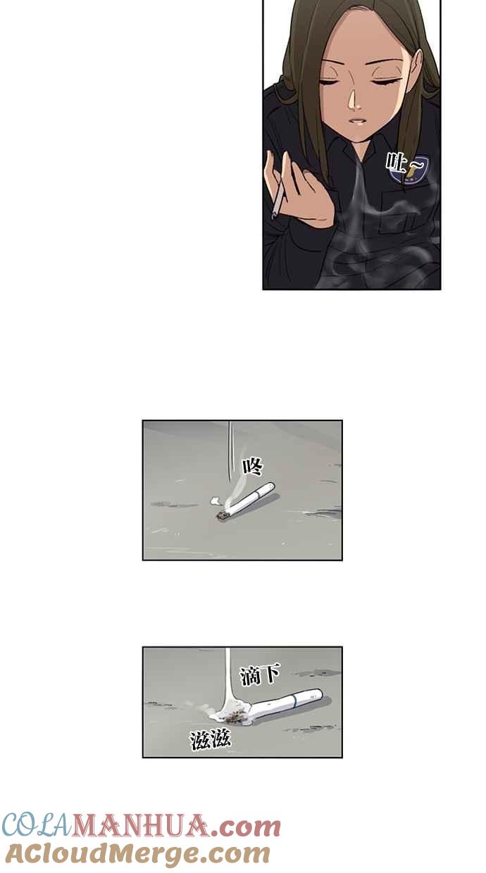 妹力大头兵 - 第29话 - 第29张图