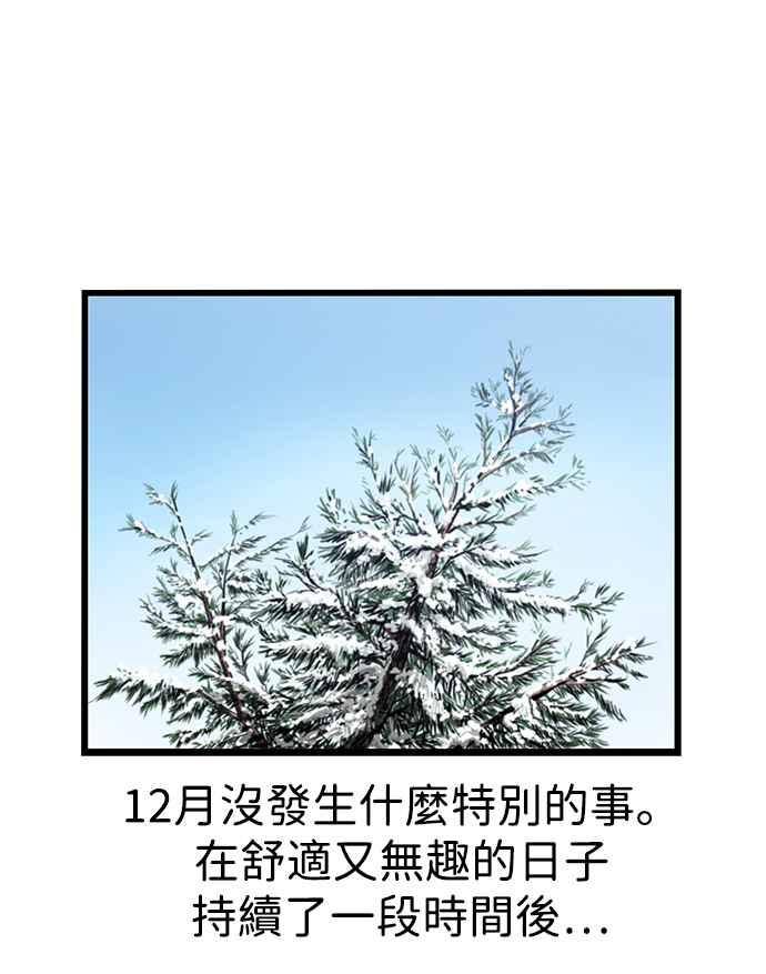 妹力大头兵 - 第309话 - 第43张图