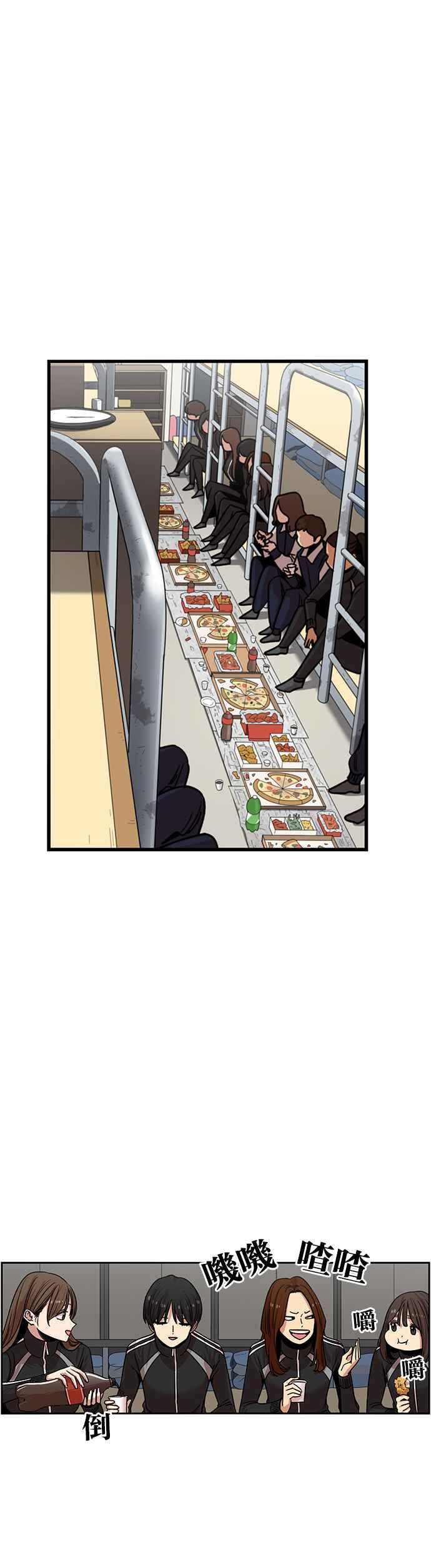 妹力大头兵 - 第310话 - 第9张图