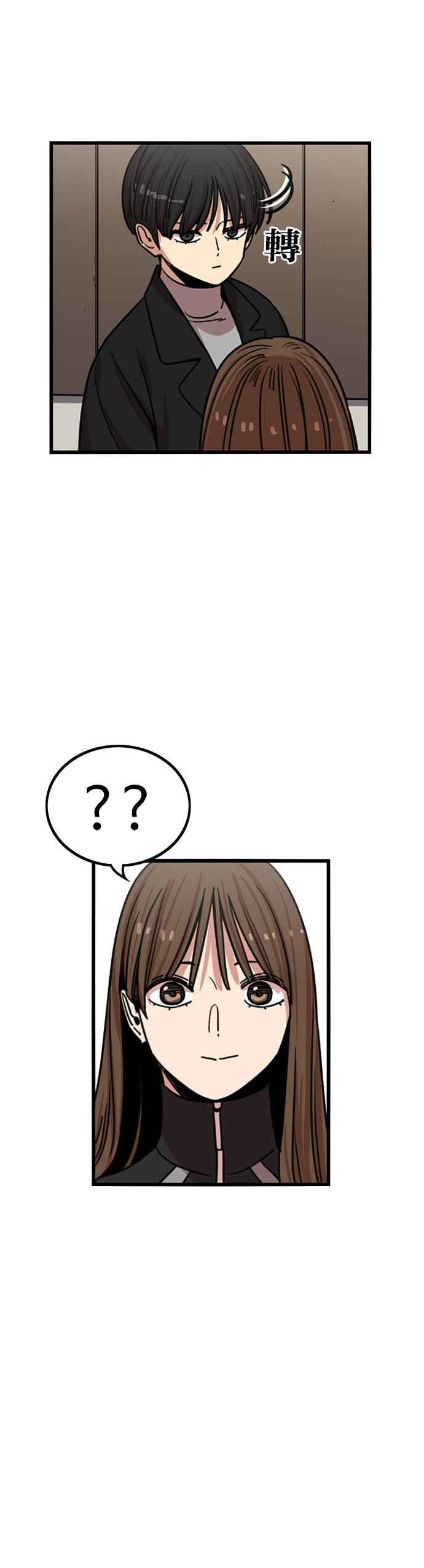 妹力大头兵 - 第310话 - 第5张图