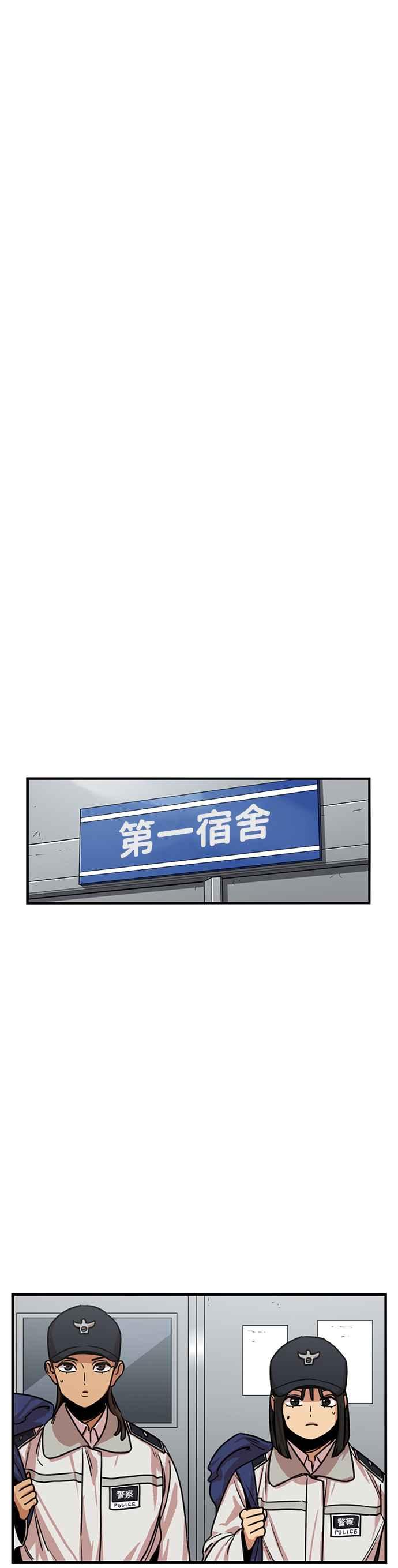 妹力大头兵 - 第311话 - 第30张图