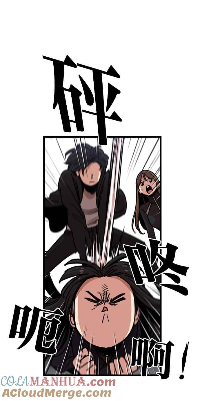 妹力大头兵 - 第311话 - 第23张图