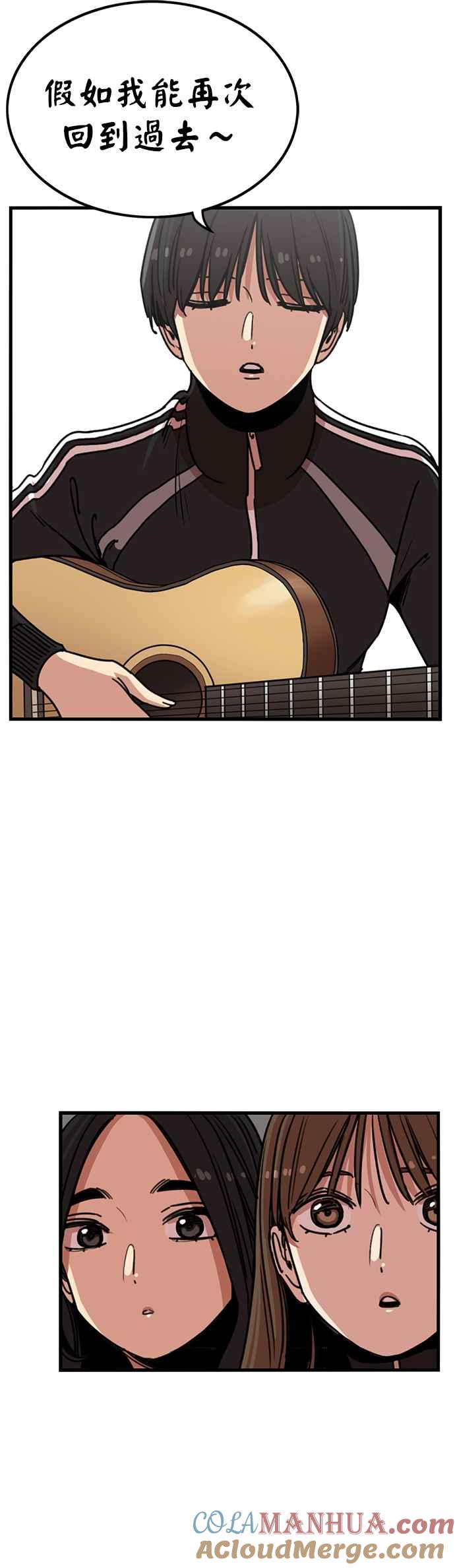 妹力大头兵 - 第311话 - 第9张图