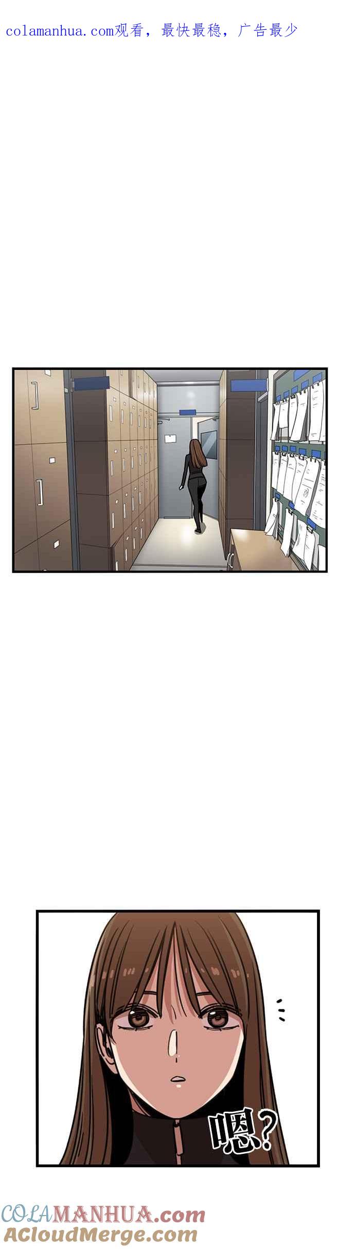 妹力大头兵 - 第312话 - 第1张图