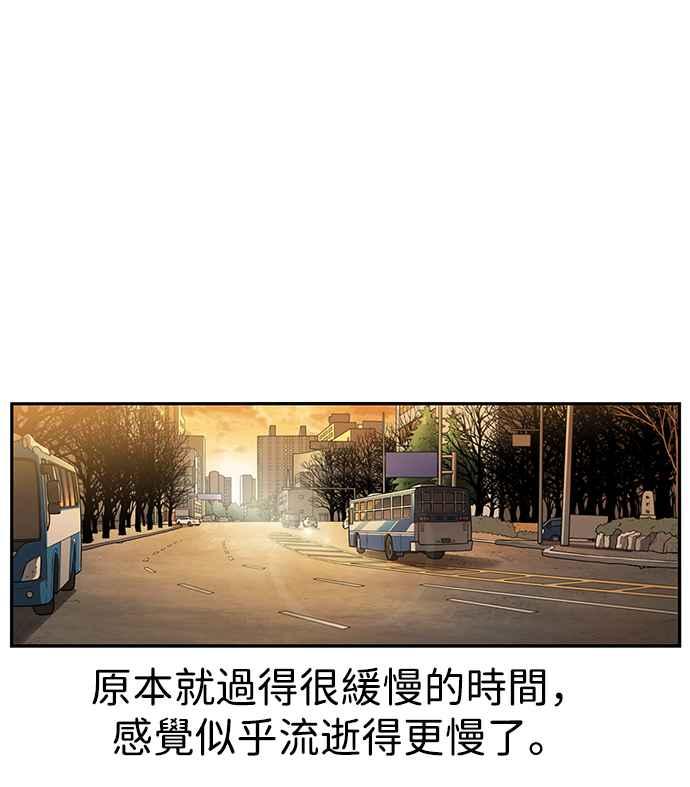 妹力大头兵 - 第313话 - 第37张图