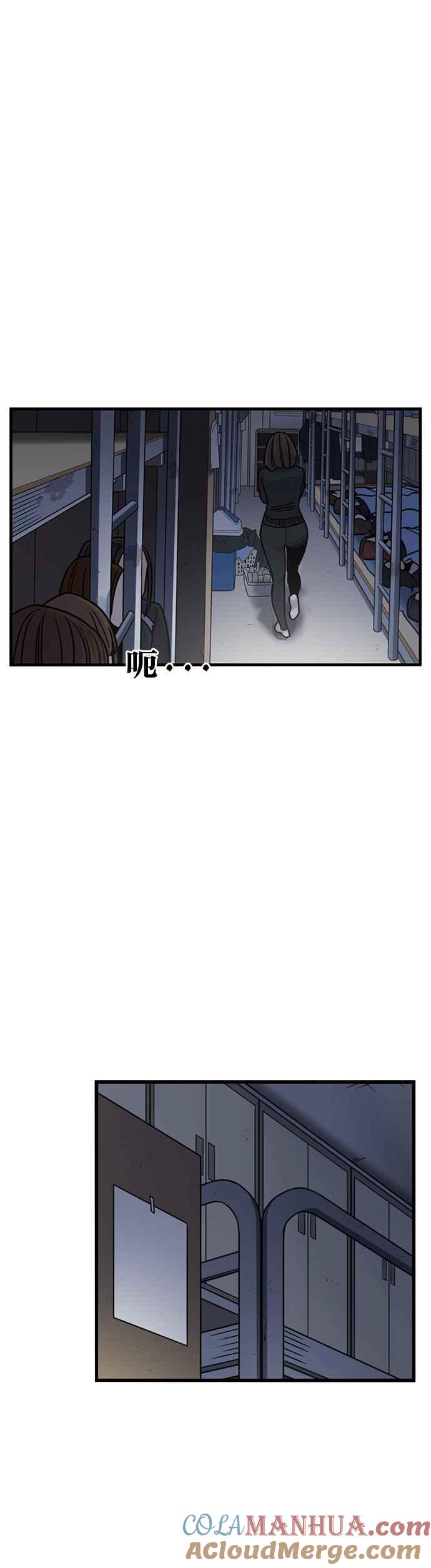 妹力大头兵 - 第314话 - 第46张图