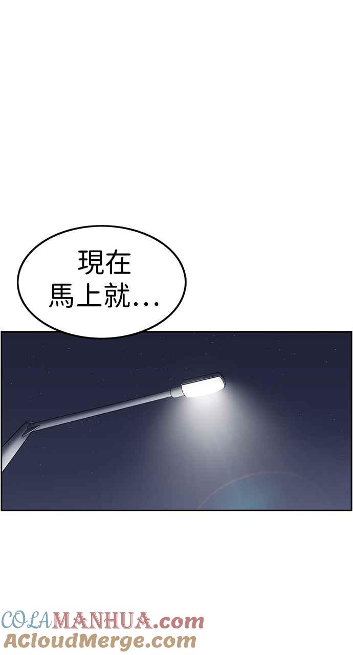 妹力大头兵 - 第四季 序章 - 第13张图