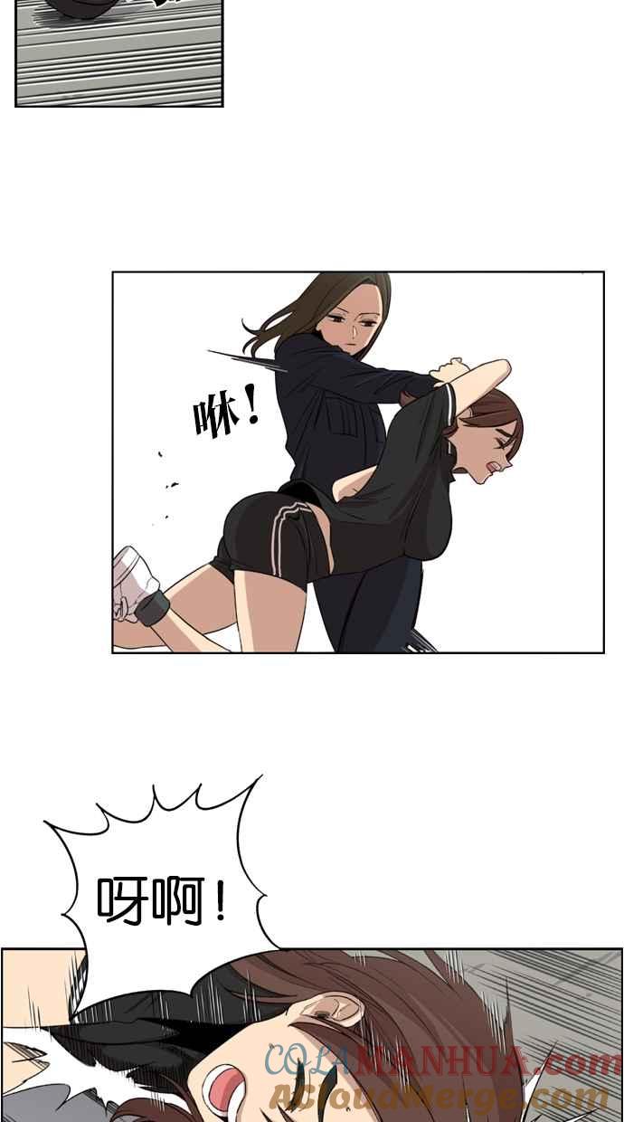 妹力大头兵 - 第30话 - 第33张图