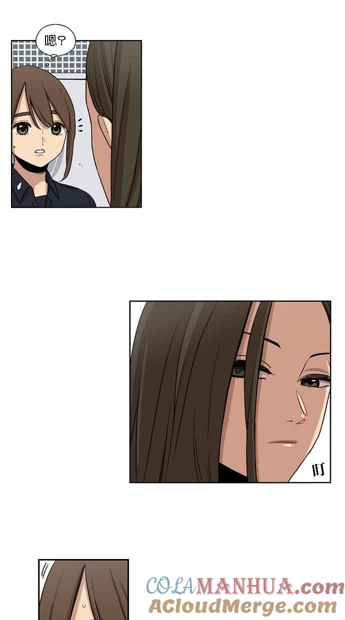 妹力大头兵 - 第30话 - 第3张图