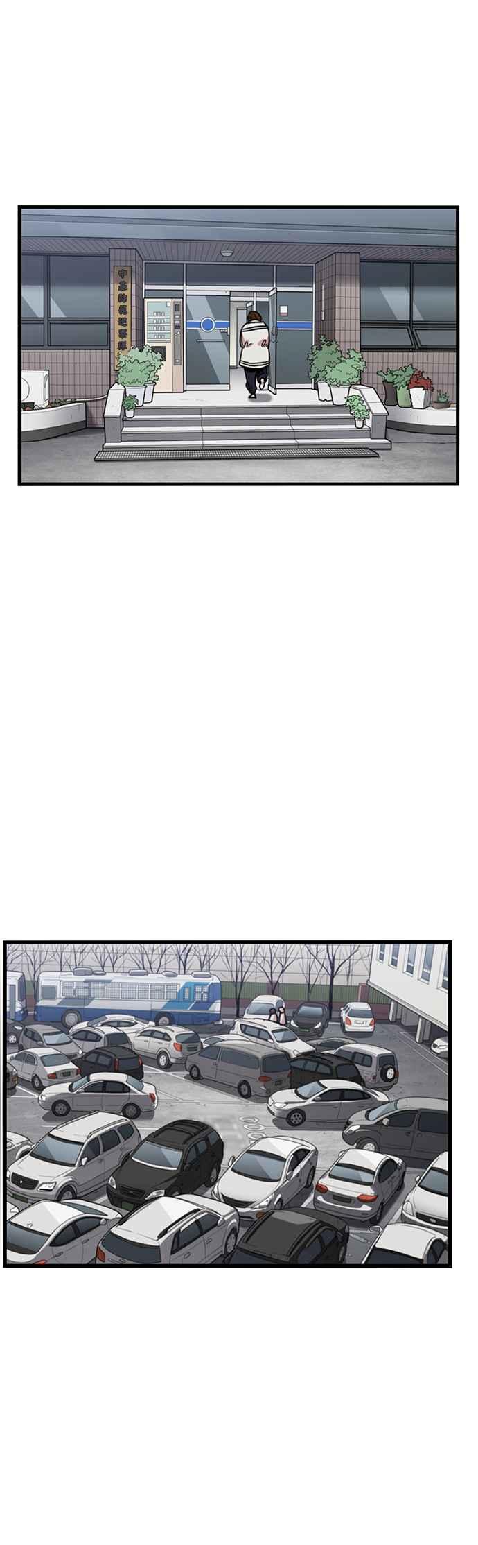 妹力大头兵 - 第316话 - 第2张图