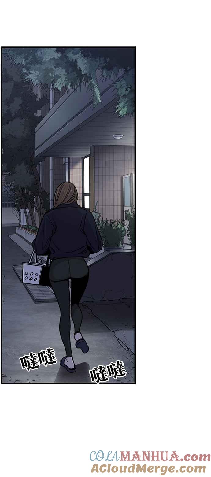 妹力大头兵 - 第319话 - 第4张图