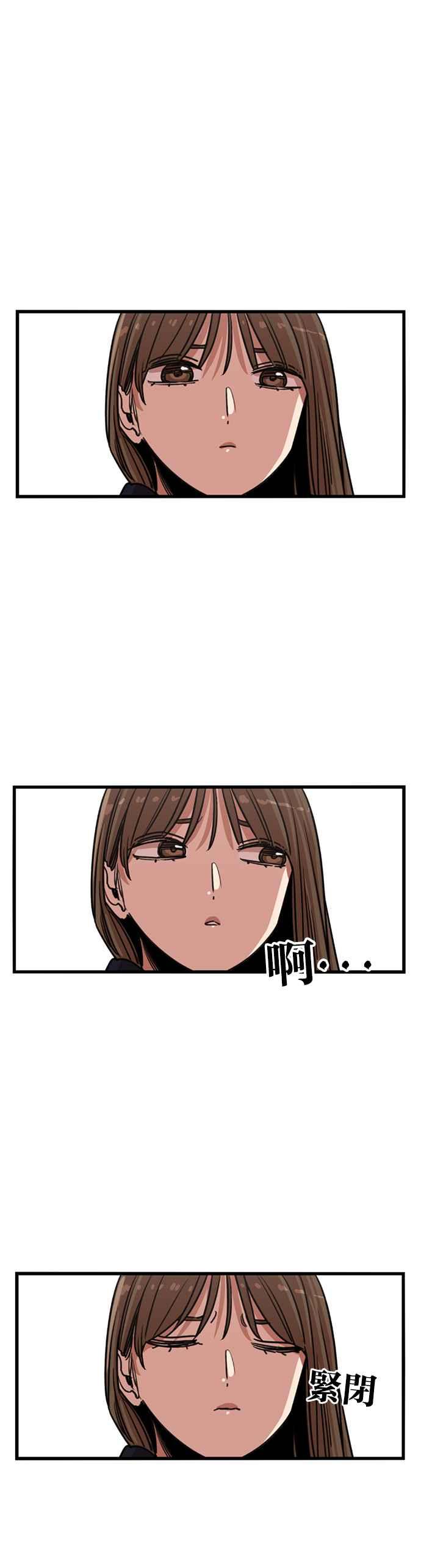 妹力大头兵 - 第319话 - 第8张图