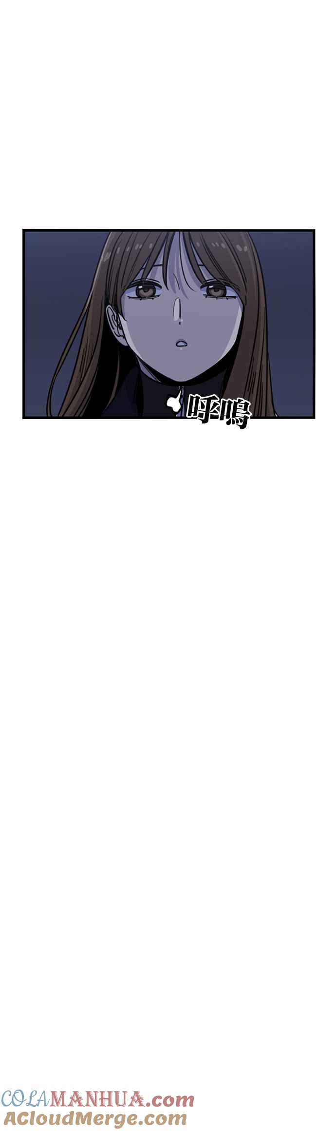 妹力大头兵 - 第320话 - 第7张图