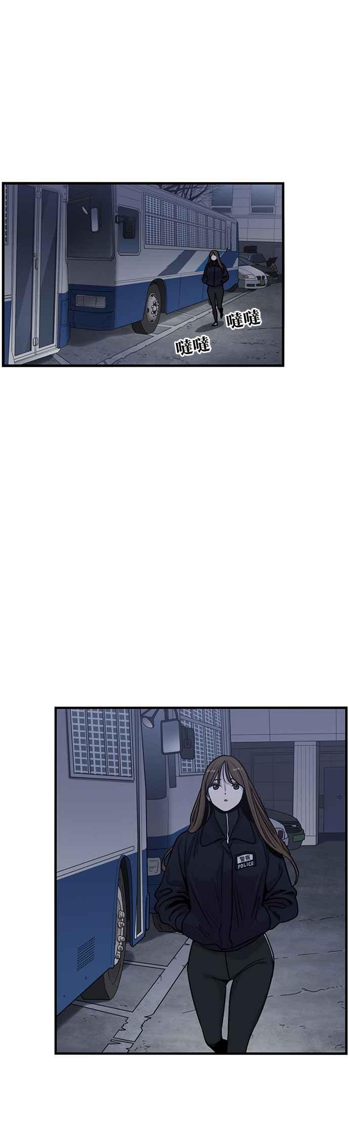 妹力大头兵 - 第320话 - 第6张图