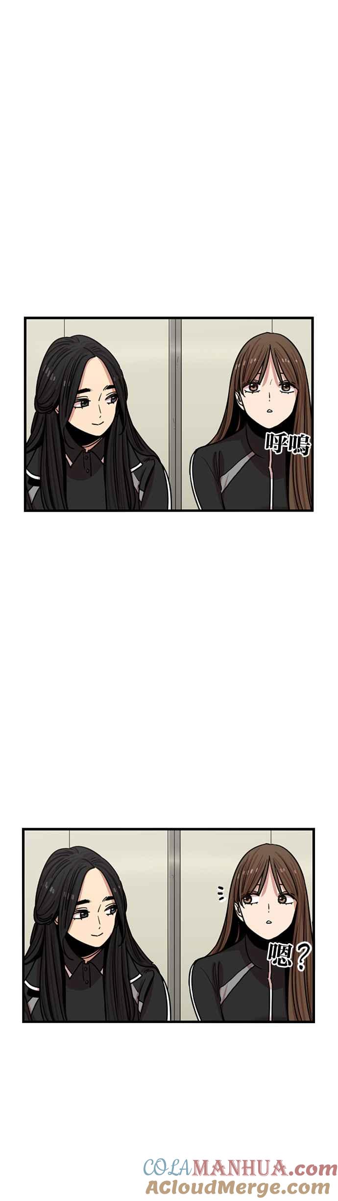 妹力大头兵 - 第320话 - 第16张图