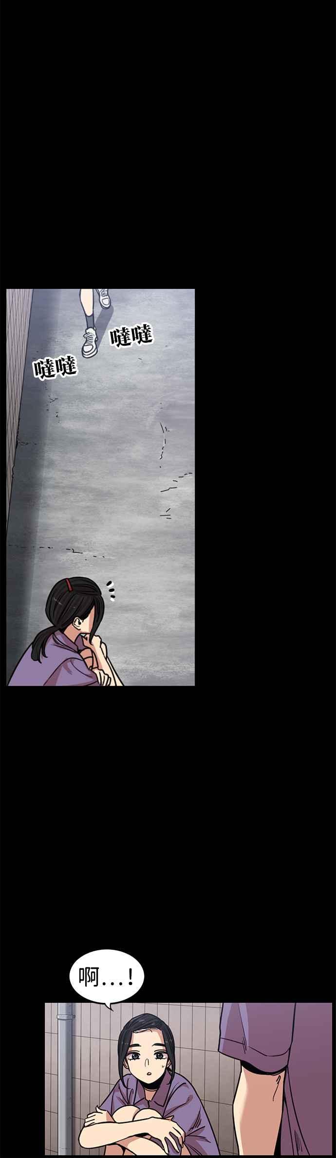 妹力大头兵 - 第320话 - 第48张图