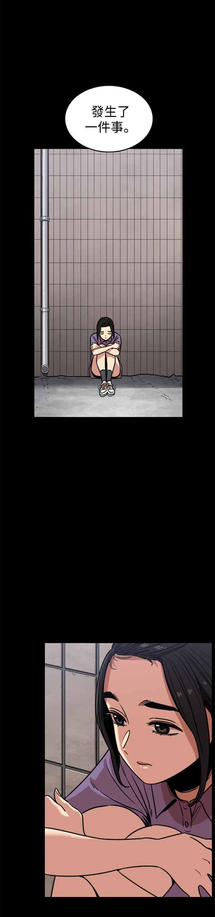 妹力大头兵 - 第320话 - 第47张图