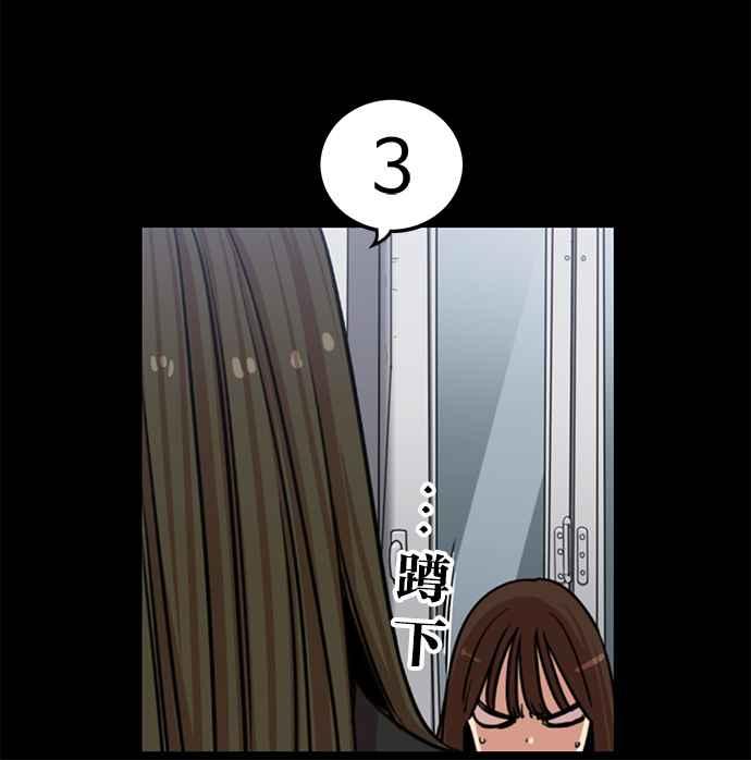 妹力大头兵 - 第321话 - 第29张图