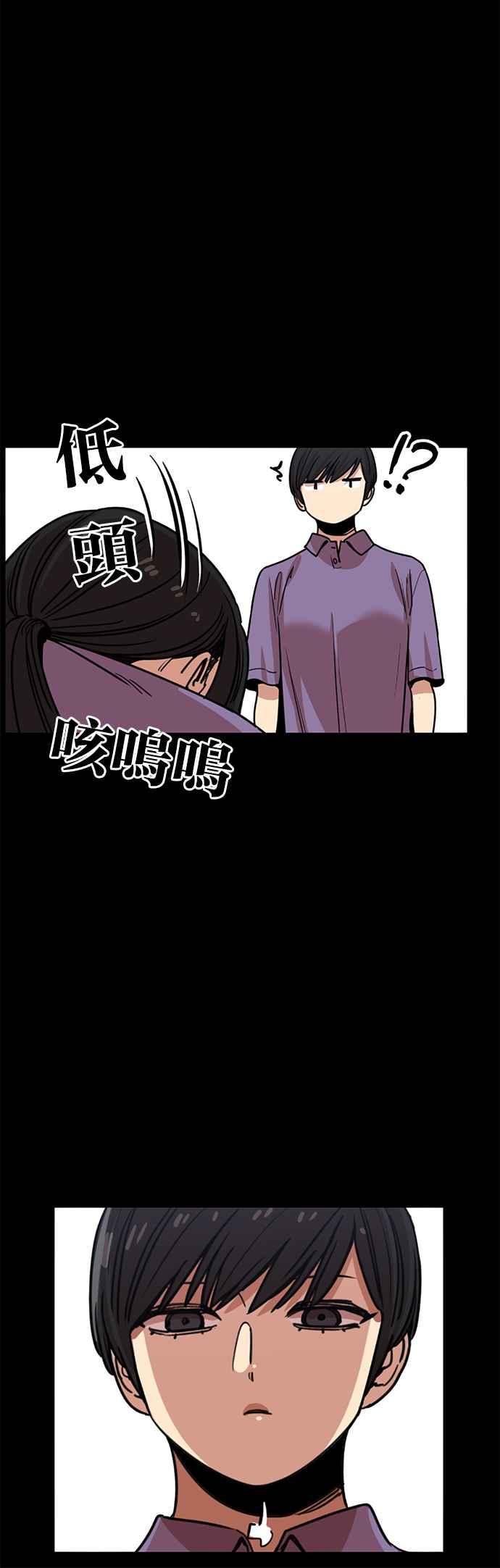 妹力大头兵 - 第321话 - 第3张图