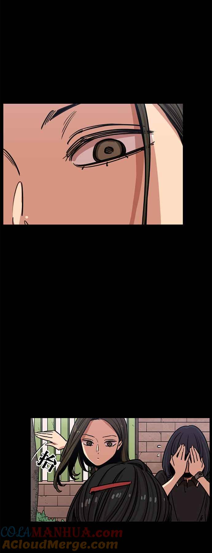 妹力大头兵 - 第321话 - 第49张图