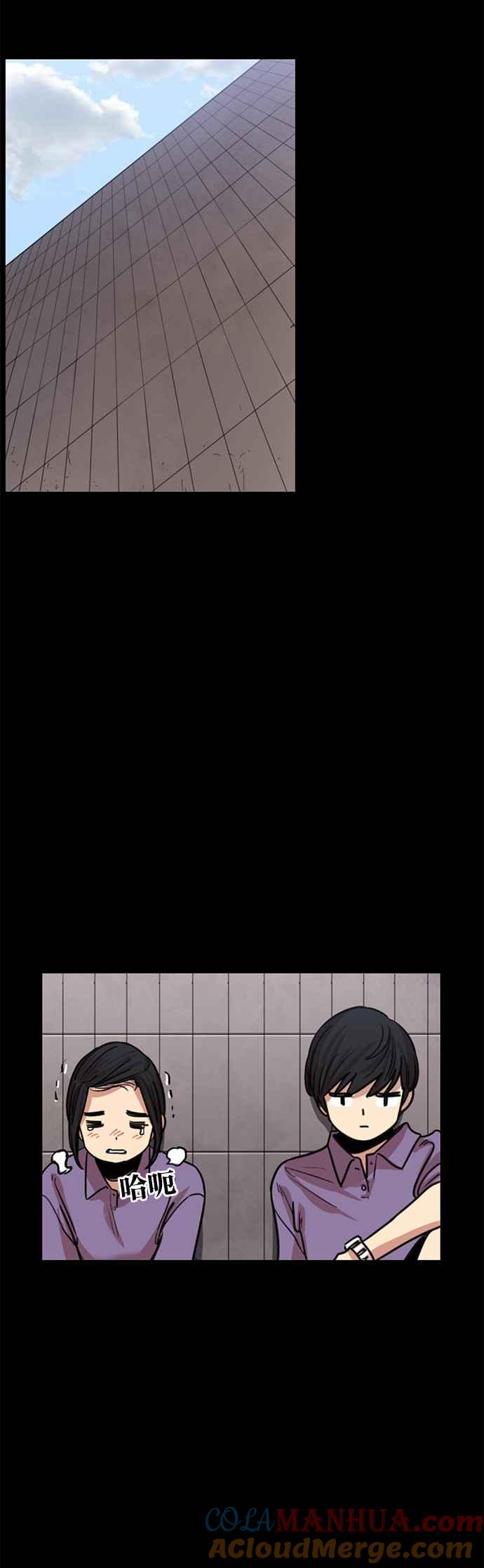 妹力大头兵 - 第321话 - 第7张图