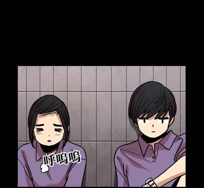 妹力大头兵 - 第321话 - 第8张图