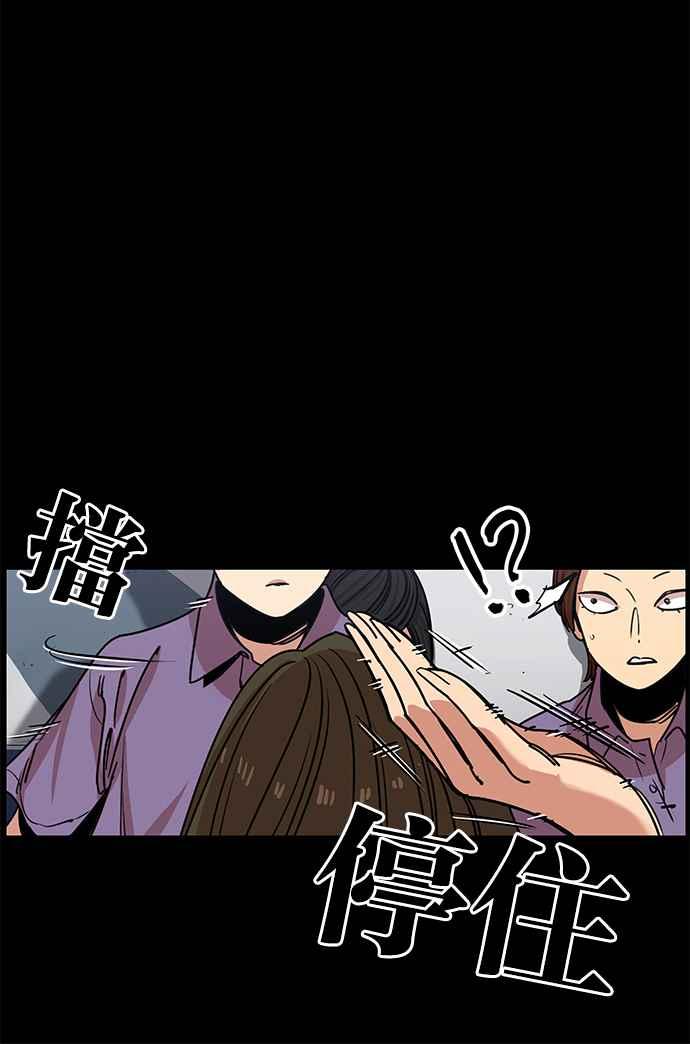 妹力大头兵 - 第321话 - 第50张图