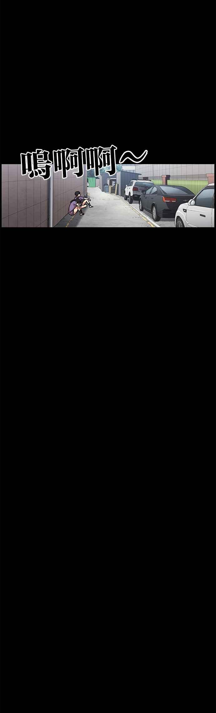 妹力大头兵 - 第321话 - 第6张图