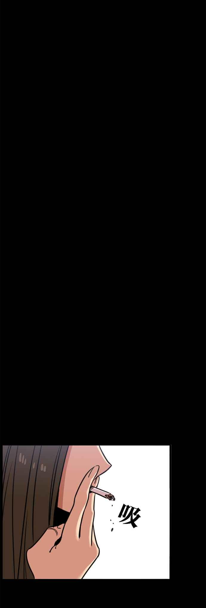 妹力大头兵 - 第321话 - 第33张图