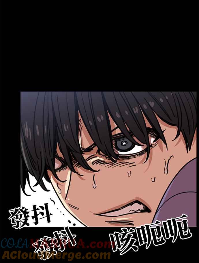 妹力大头兵 - 第322话 - 第31张图