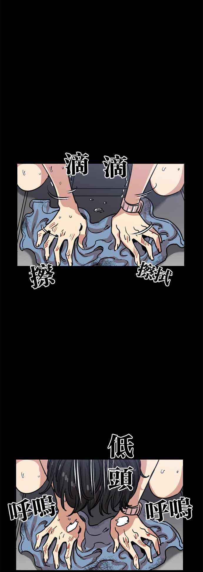 妹力大头兵 - 第322话 - 第27张图