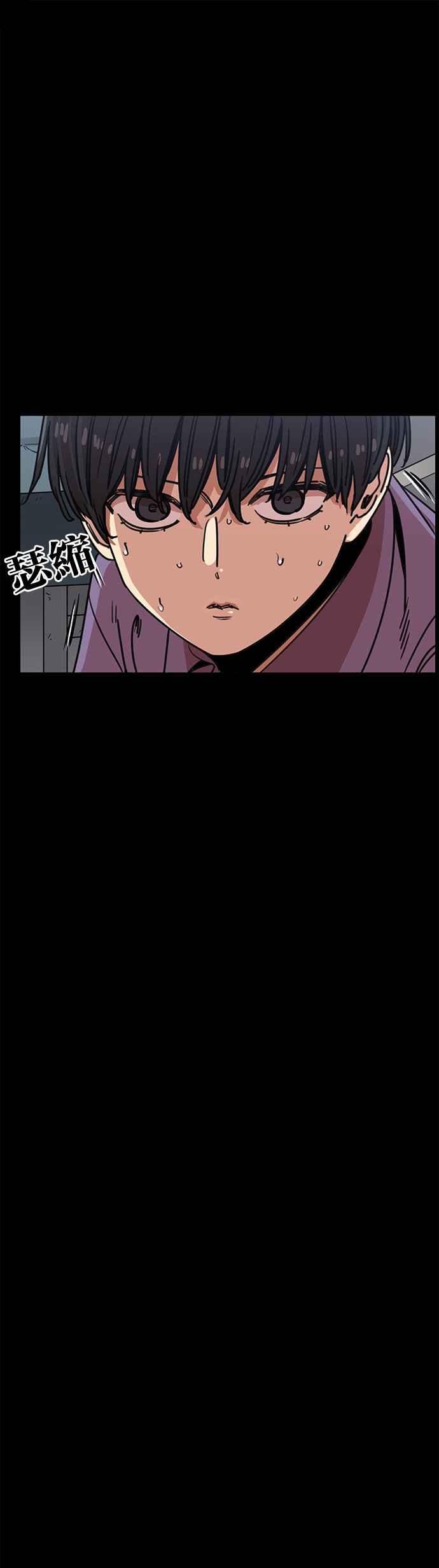 妹力大头兵 - 第322话 - 第24张图