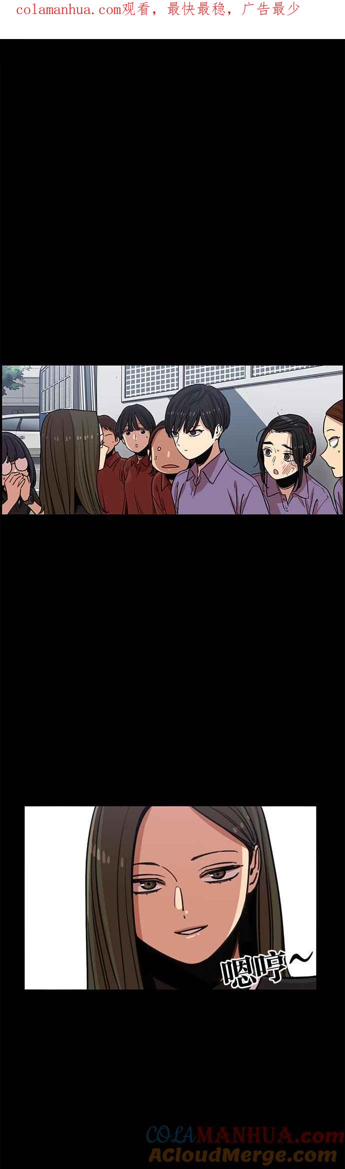 妹力大头兵 - 第322话 - 第1张图