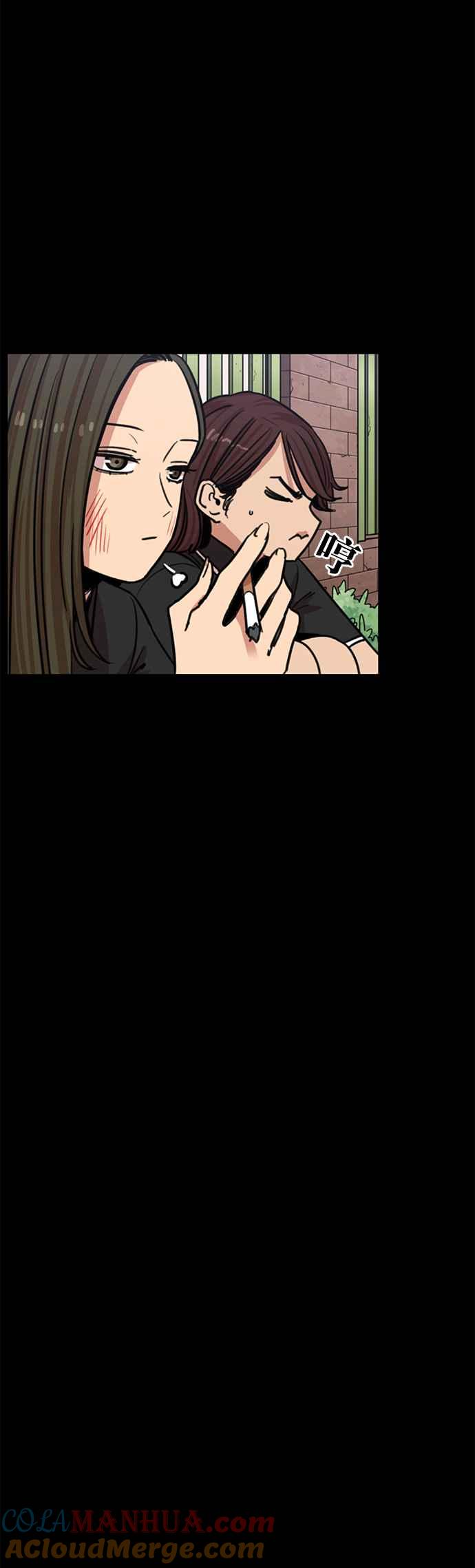 妹力大头兵 - 第323话 - 第25张图