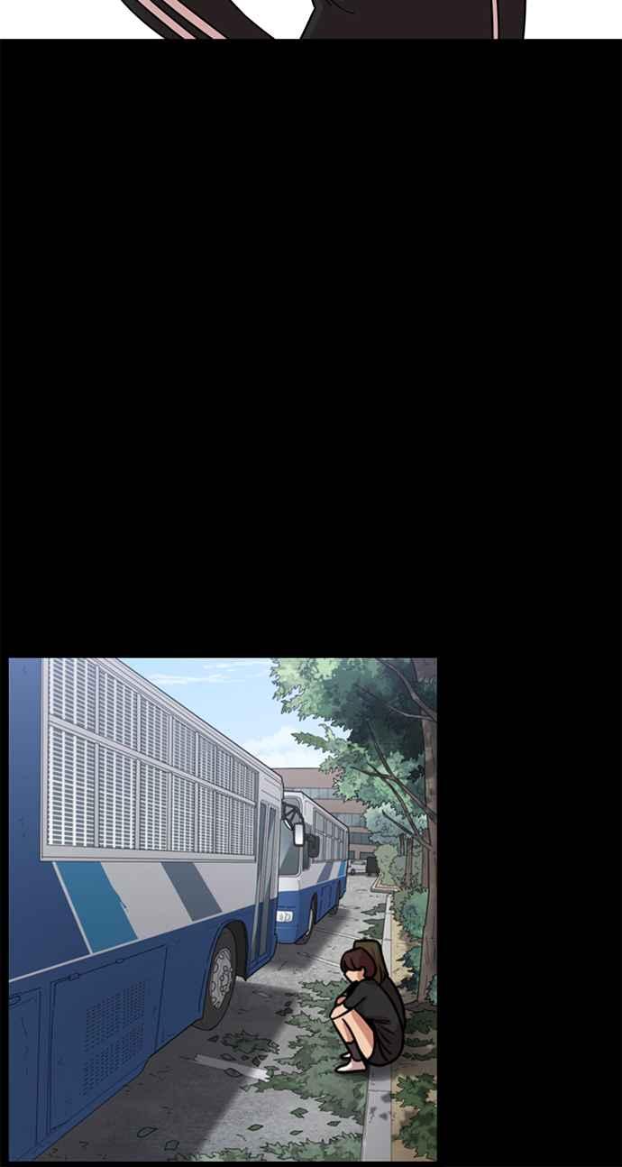 妹力大头兵 - 第323话 - 第17张图