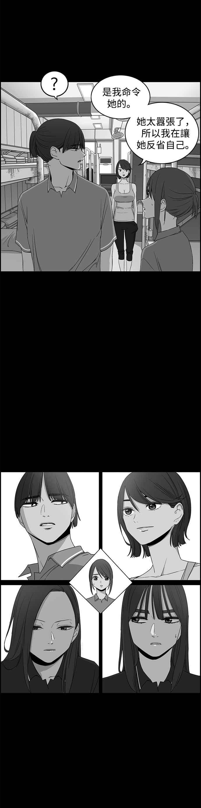 妹力大头兵 - 第323话 - 第24张图