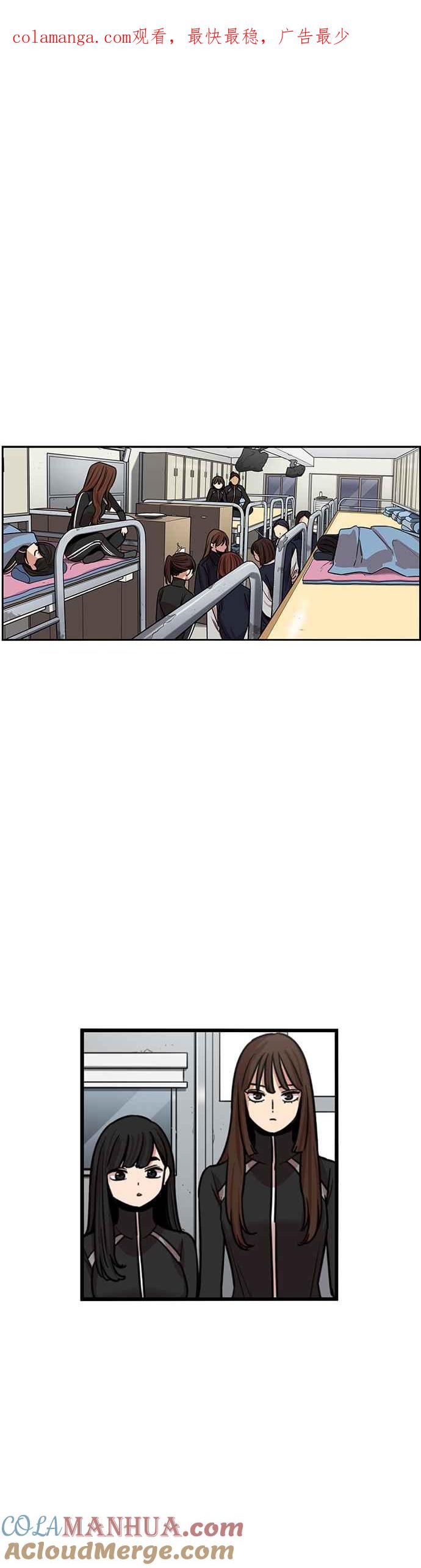 妹力大头兵 - 第324话 - 第1张图