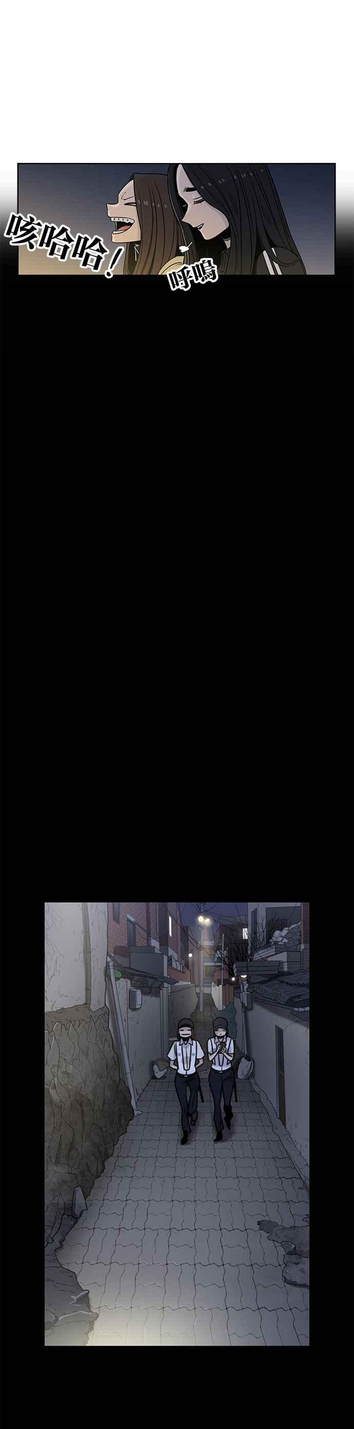 妹力大头兵 - 第324话 - 第35张图