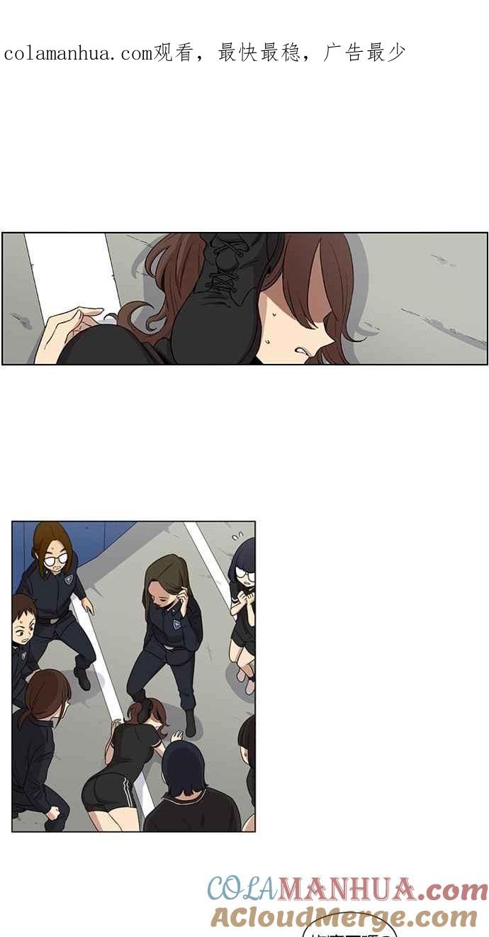 妹力大头兵 - 第31话 - 第1张图