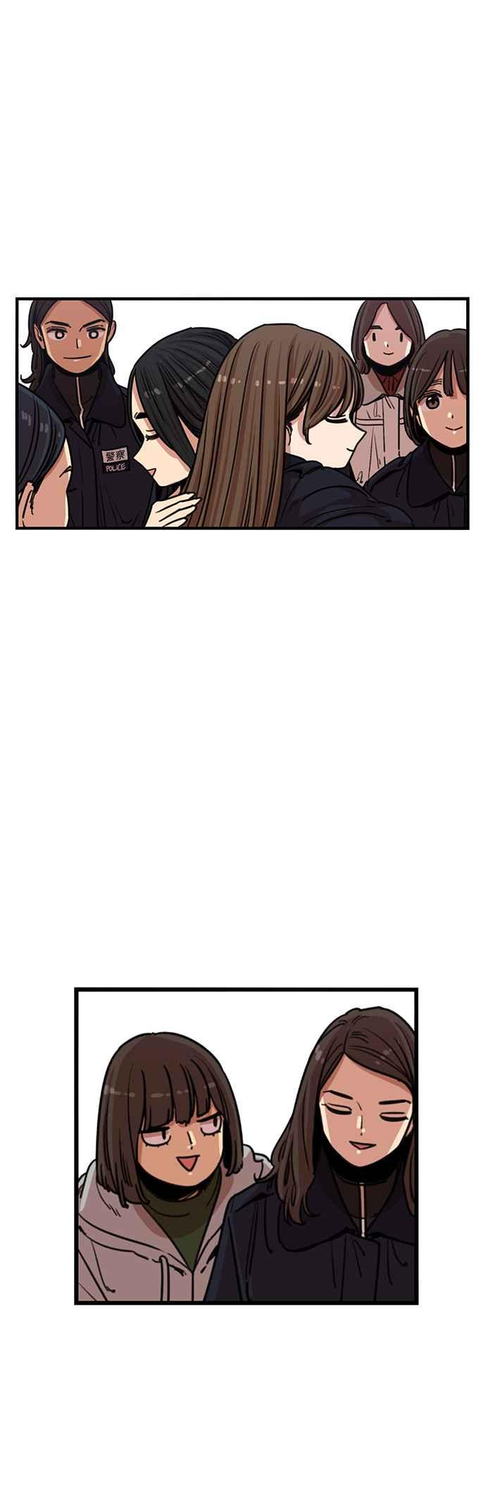 妹力大头兵 - 第326话 - 第35张图