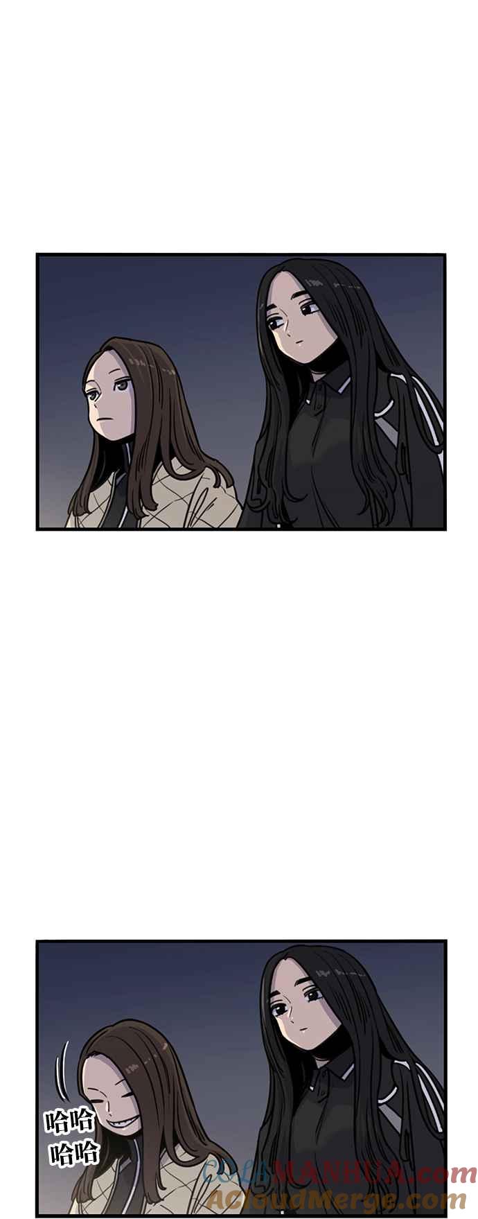 妹力大头兵 - 第326话 - 第4张图