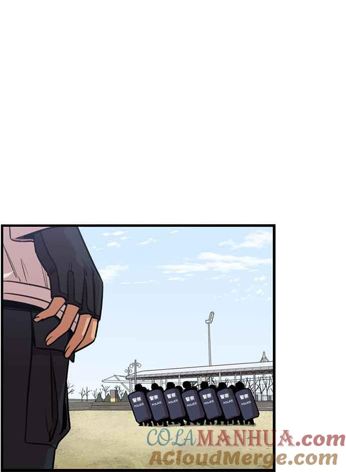 妹力大头兵 - 第328话 - 第43张图