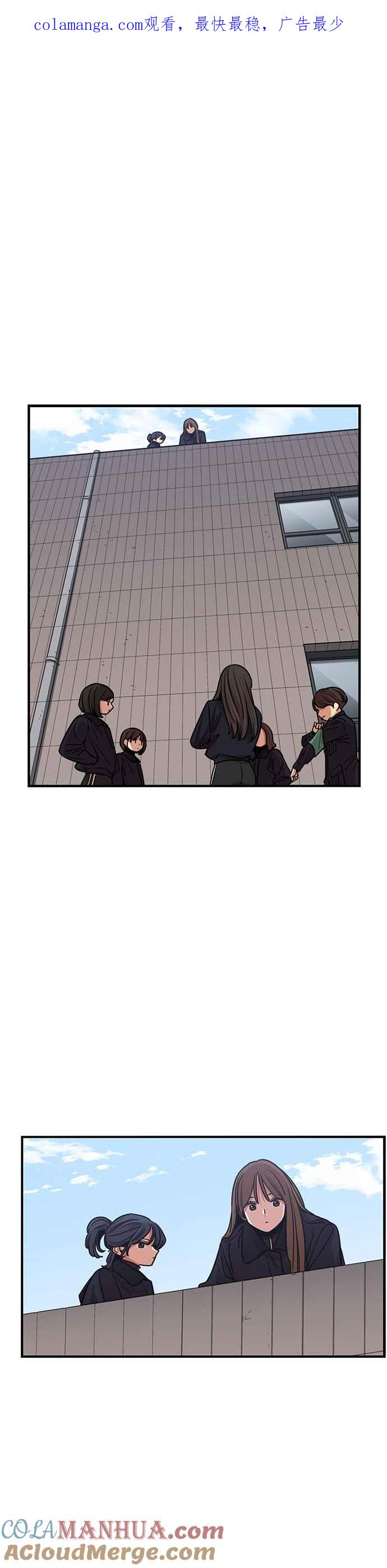 妹力大头兵 - 第332话 - 第1张图