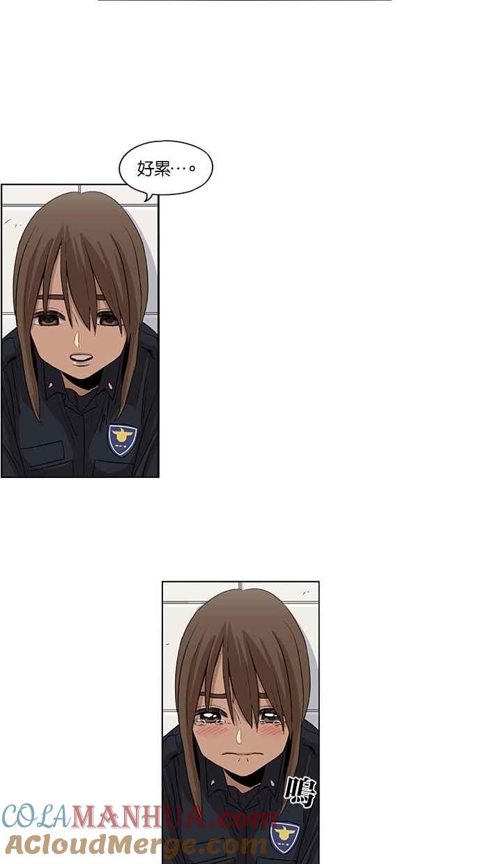 妹力大头兵 - 第32话 - 第19张图