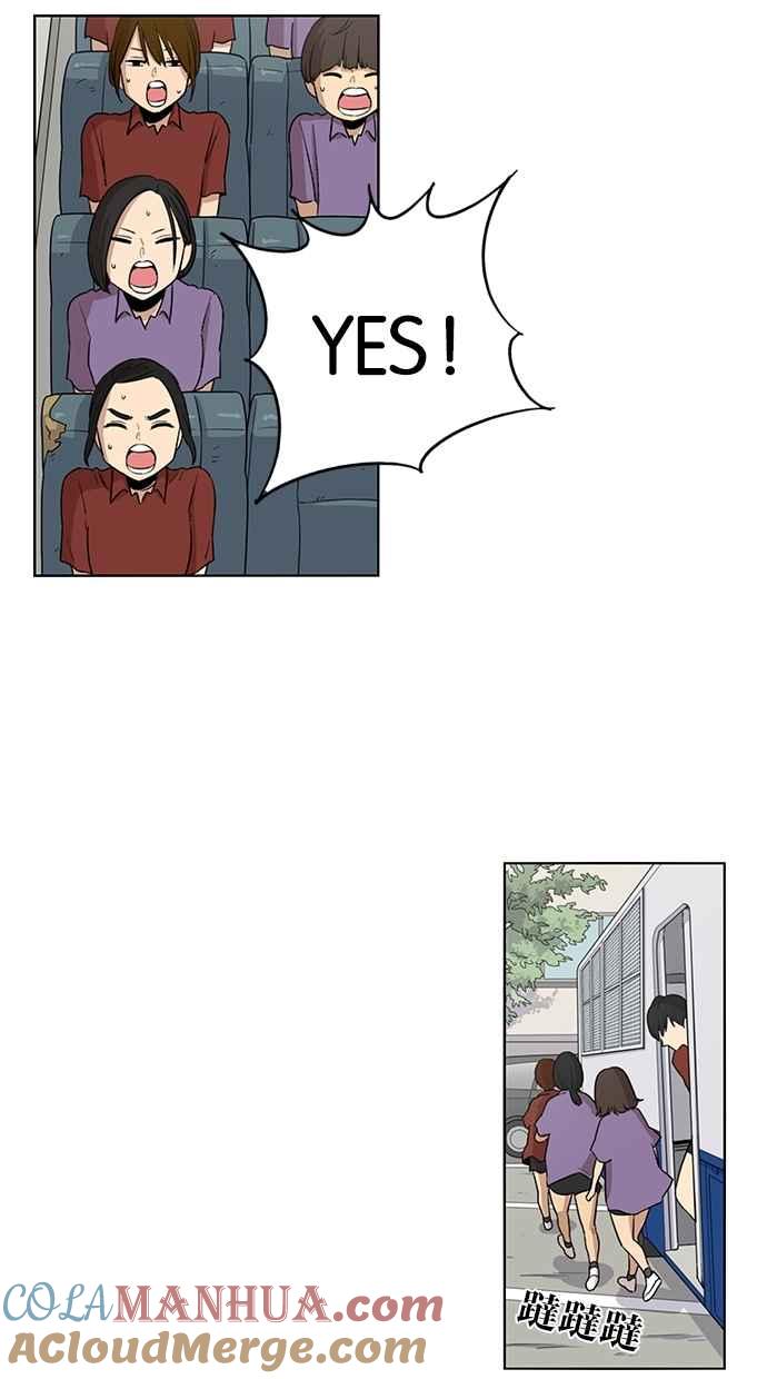 妹力大头兵 - 第32话 - 第11张图