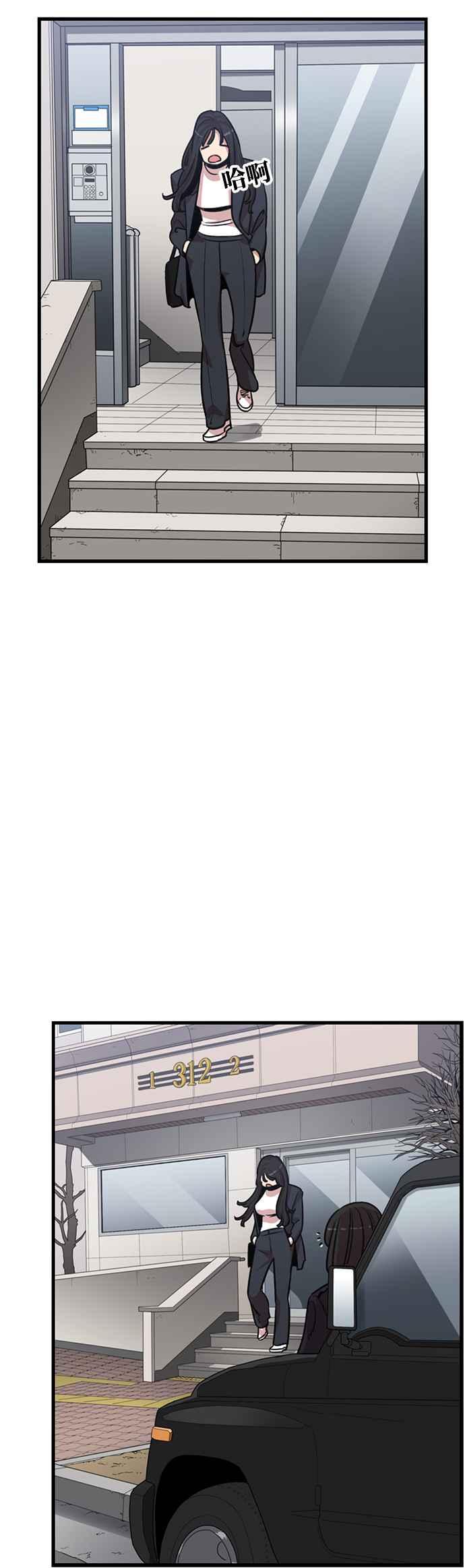 妹力大头兵 - 第337话 - 第44张图