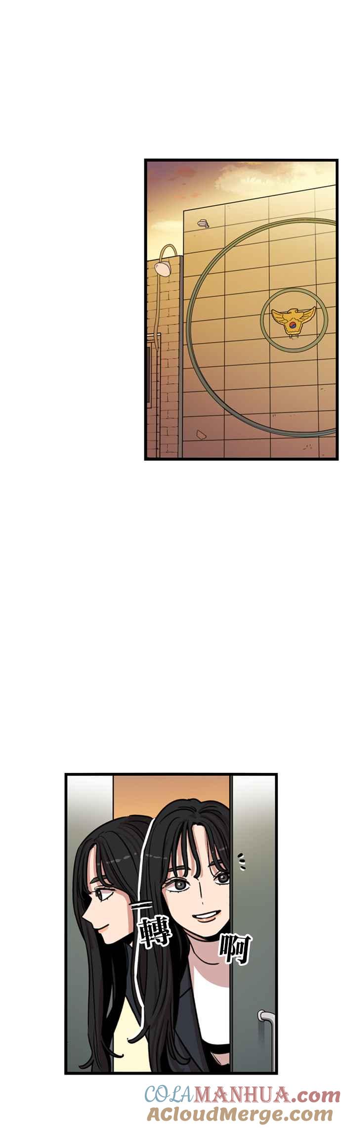 妹力大头兵 - 第339话 - 第10张图