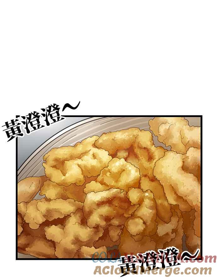 妹力大头兵 - 第339话 - 第31张图