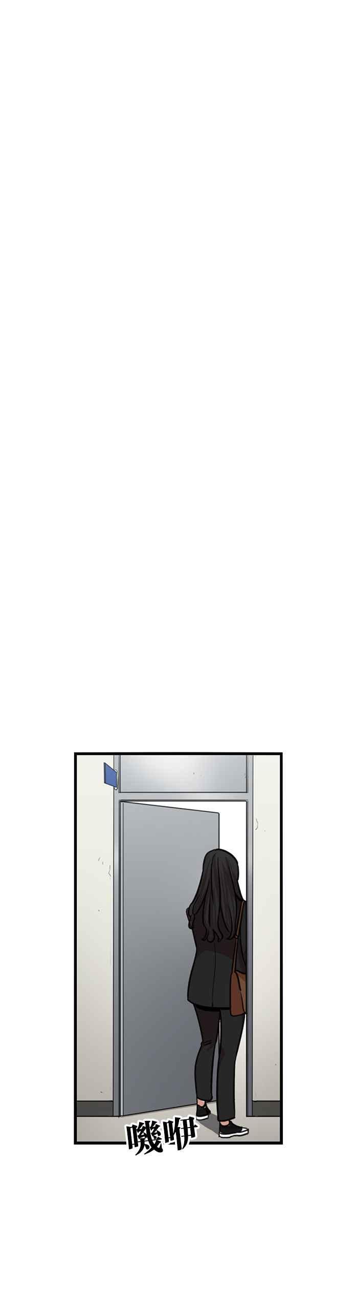 妹力大头兵 - 第339话 - 第45张图