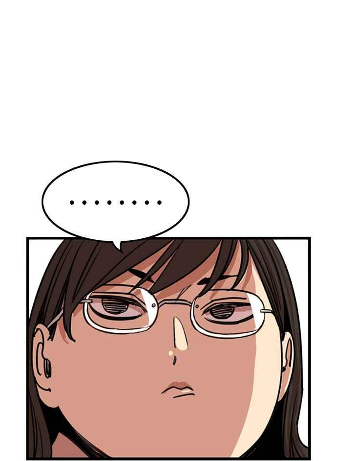 妹力大头兵 - 第339话 - 第51张图